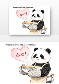 �����˰�ȫȫ����Сѧ����ȫ�����տ�ͨ