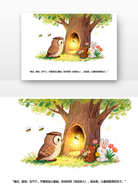 �������˺�ȫ����Сѧ����ȫ�����տ�ͨ