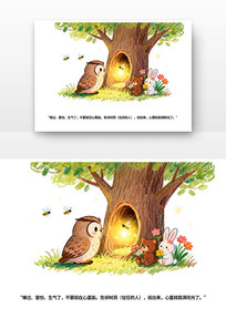 �������˺�ȫ����Сѧ����ȫ�����տ�ͨ