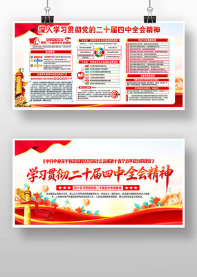 �᳹ѧϰ���Ķ�ʮ������ȫ�ᾫ�񵳽�չ��