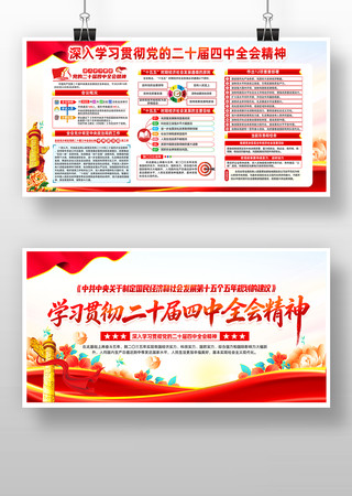 �᳹ѧϰ���Ķ�ʮ������ȫ�ᾫ�񵳽�չ��