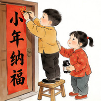 ��ͯ������ӭС�곡��