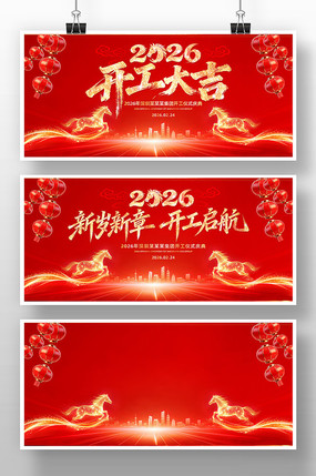 ��ɫϲ��2026�꿪�������������