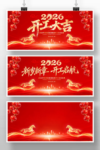 ��ɫϲ��2026�꿪�������������