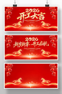 ��ɫϲ��2026�꿪�������������