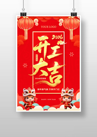 ��ɫϲ�쿪���󼪺���