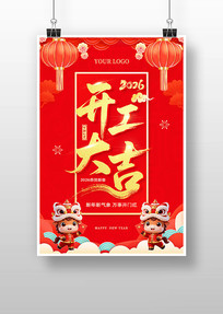 ��ɫϲ�쿪���󼪺���