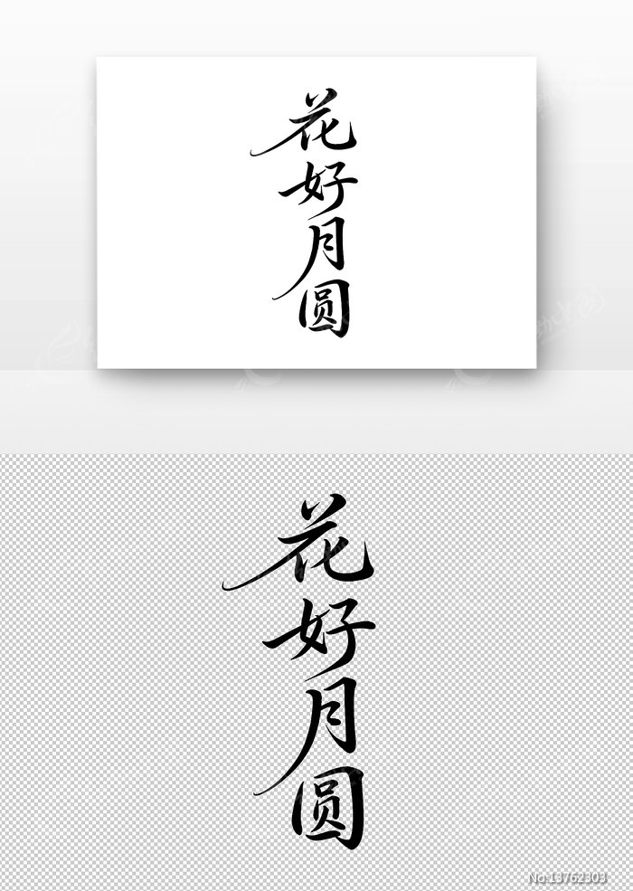 ������Բ�鷨������