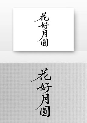 ������Բ�鷨������