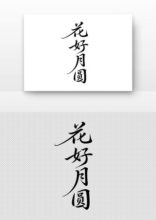 ������Բ�鷨������