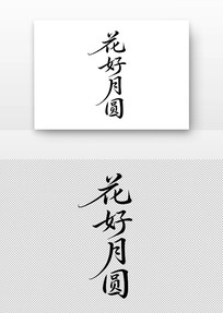 ������Բ�鷨������