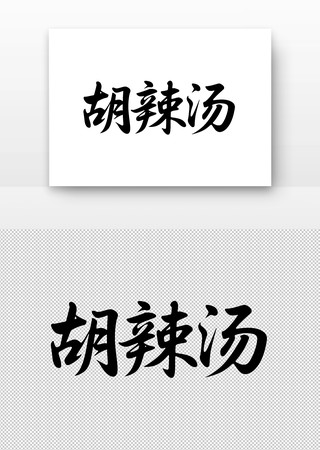 �������鷨������