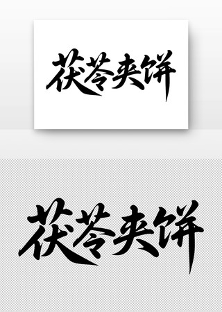 ���߼б��鷨������