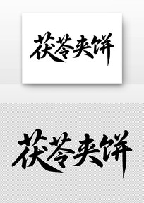 ���߼б��鷨������