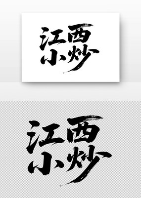 ����С���鷨������