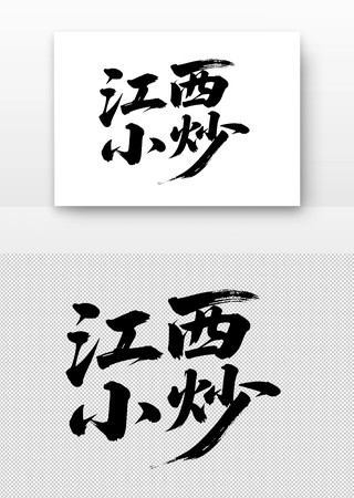 ����С���鷨������