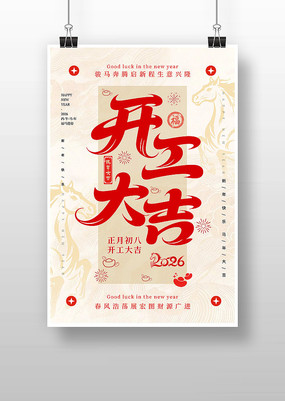 ��Լ�����󼪺���