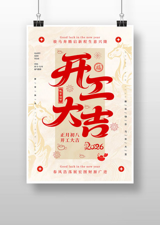 ��Լ�����󼪺���