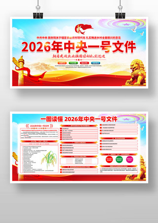 ���2026������һ���ļ�������չ��