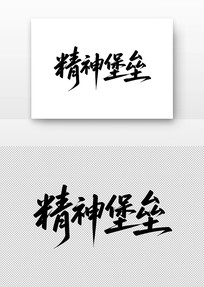 �������鷨������