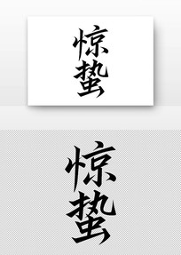 �����鷨������