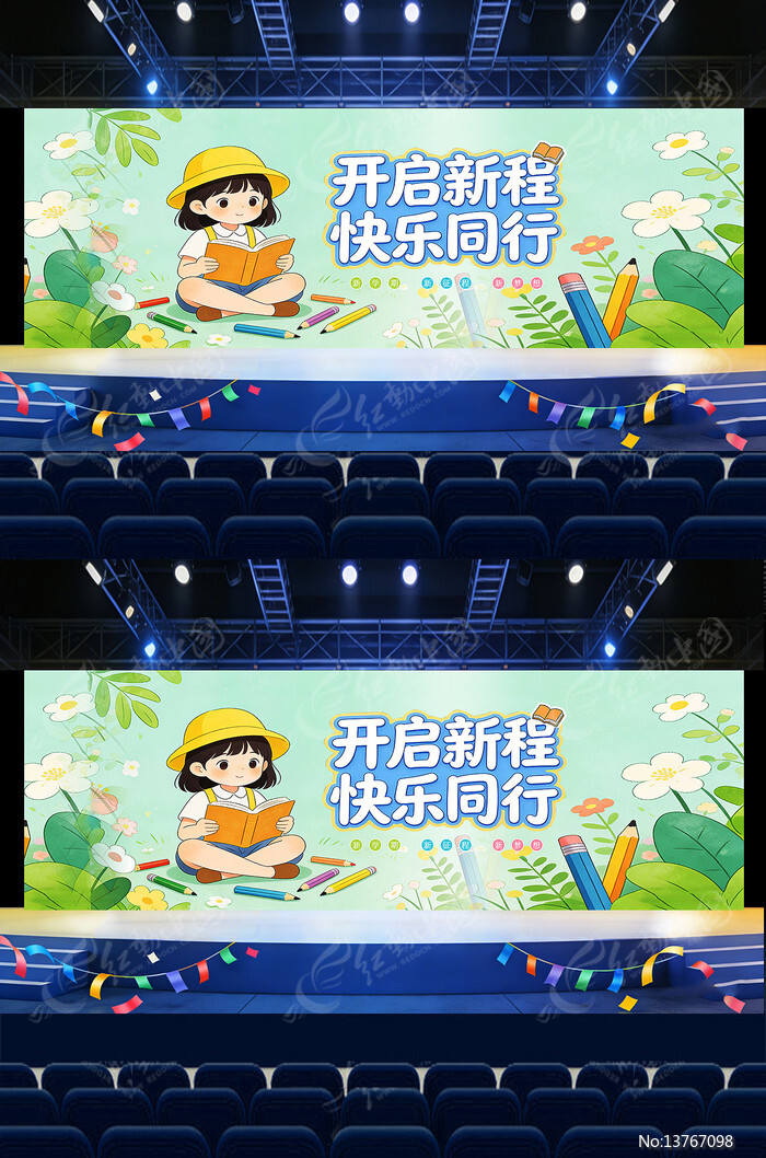 ��ѧ��ѧУӭ�¿�ѧ������̨����չ��