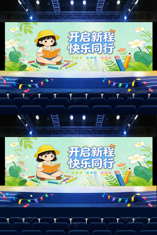 ��ѧ��ѧУӭ�¿�ѧ������̨����չ��