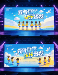 ��ͨ����2026�꿪ѧ�������̨������Ļ