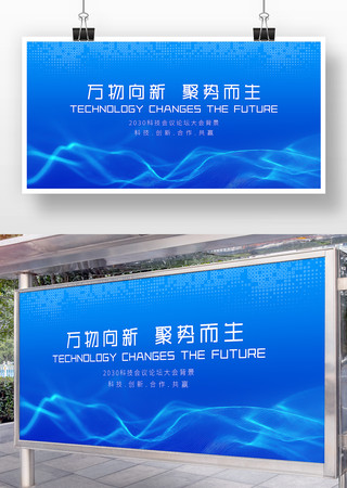 ��ɫ�Ƽ�����չ�巢���ᱳ��