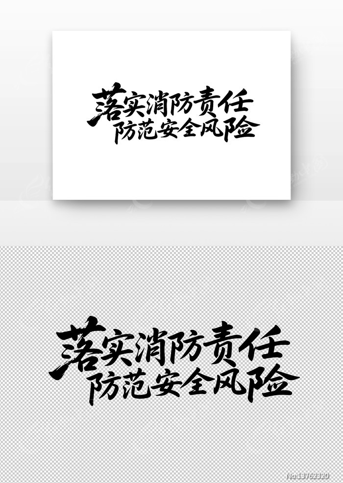 ��ʵ�������η�����ȫ�����鷨������