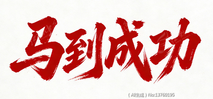 �����ɹ��鷨��