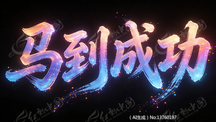 �����ɹ��鷨��