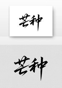 â���鷨������