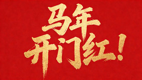 ���꿪�ź��ɫ��