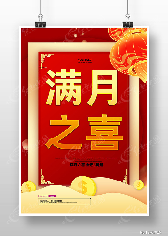 ����֮ϲ��������