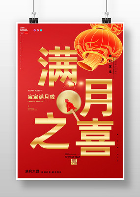 ����֮ϲ��������