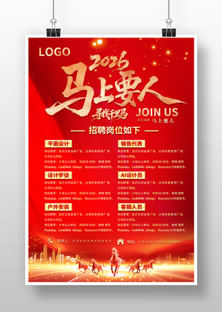 ����Ҫ��2026����������ҵУ԰��Ƹ����