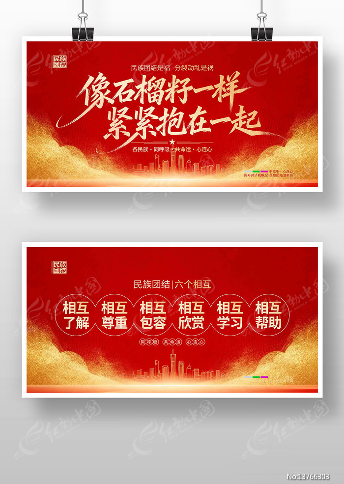 �����Ž������໥�����Ž�չ��