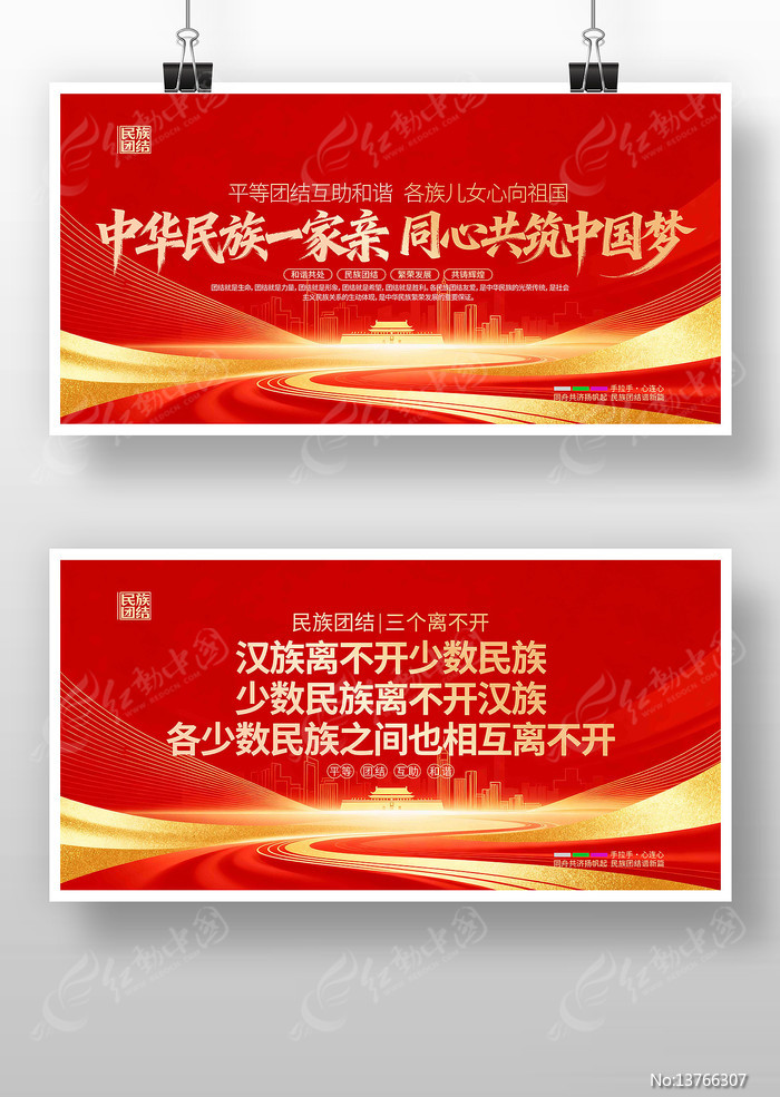 �����Ž������벻�������Žᵳ��չ��