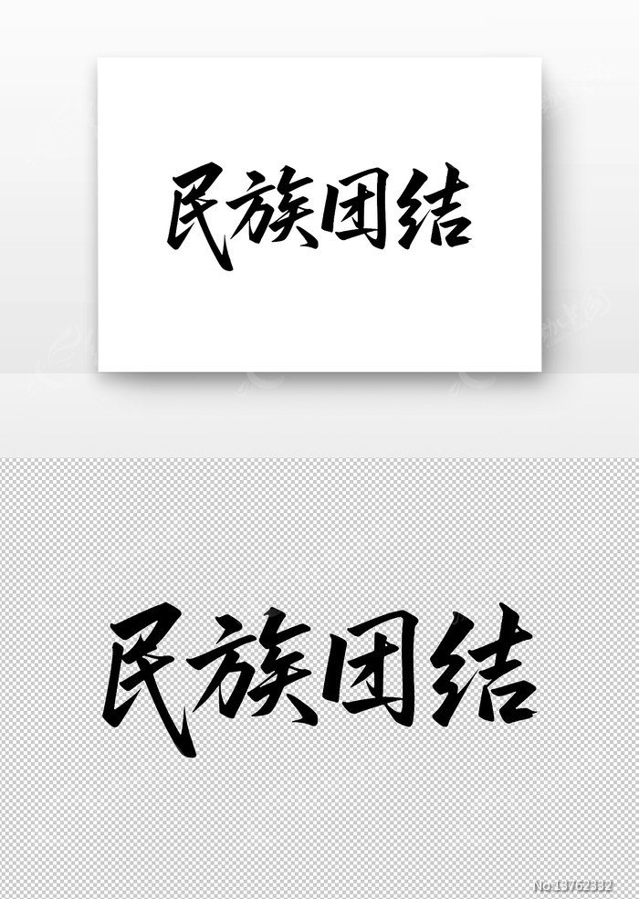 �����Ž��鷨������