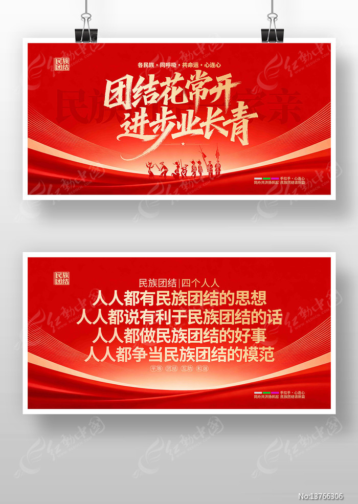 �����Ž��ĸ����������Žᵳ��չ��