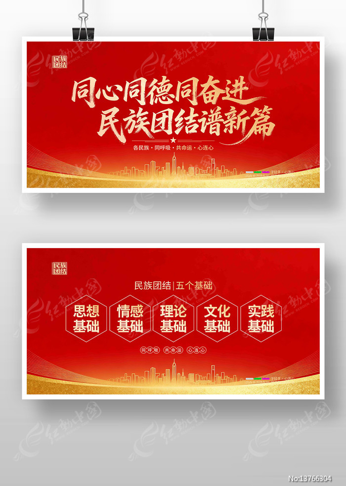 �����Ž�������������Ž�չ��