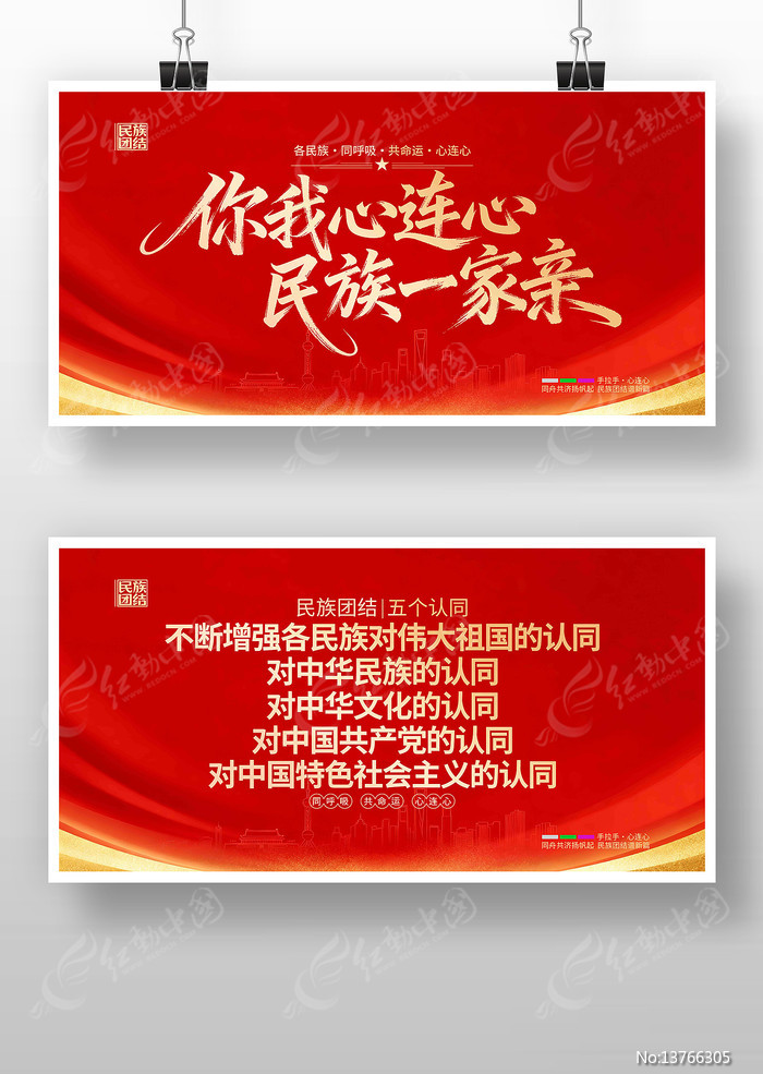 �����Ž������ͬ�����Žᵳ��չ��