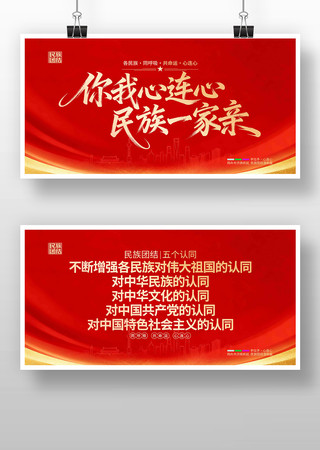 �����Ž������ͬ�����Žᵳ��չ��