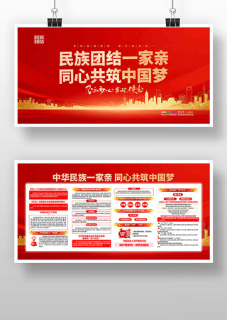 �����Ž�һ���������Žᵳ��չ��