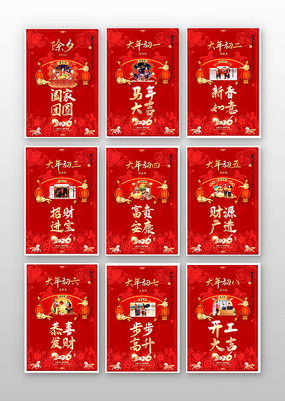 ȫ��2026�����Ϧ��һ�����ߴ��ں���