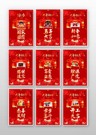 ȫ��2026�����Ϧ��һ�����ߴ��ں���