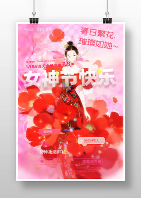 ����Ů��ڲ廭���պ���