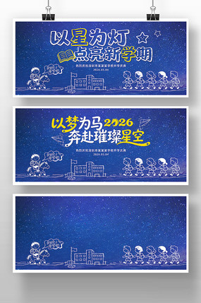 ����ɫ����2026�꿪ѧ�������̨����