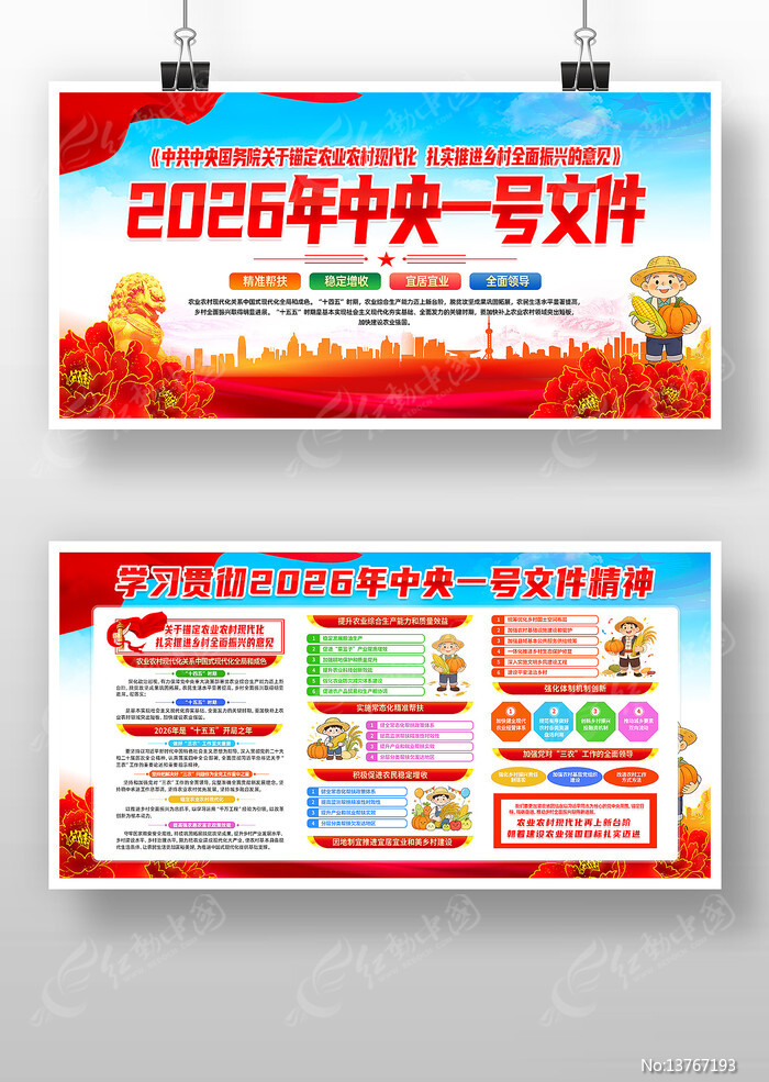 ����ѧϰ�᳹2026������һ���ļ�չ��